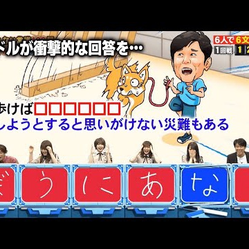 4番目の選択肢