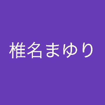 8番目の選択肢