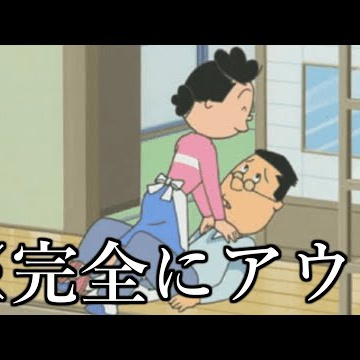 6番目の選択肢